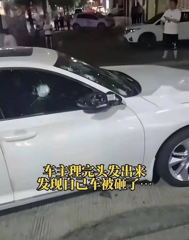 寻找手机:惨噢！广东一男子不满处罚砸车，没想到竟砸错了别人的车……