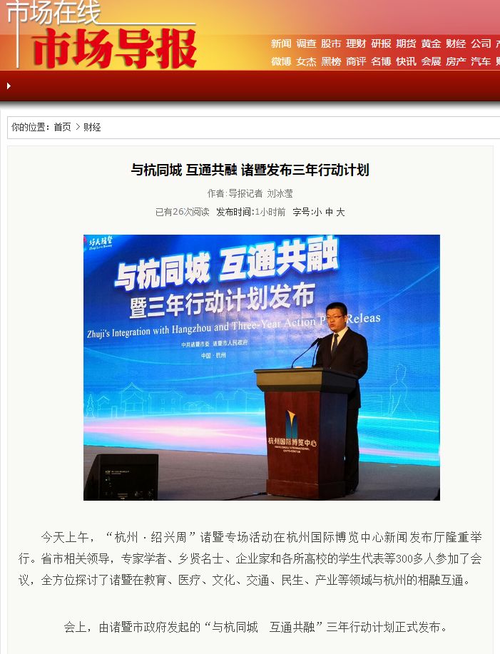 中国新闻蓝客户端中国蓝新闻客户端下载安装