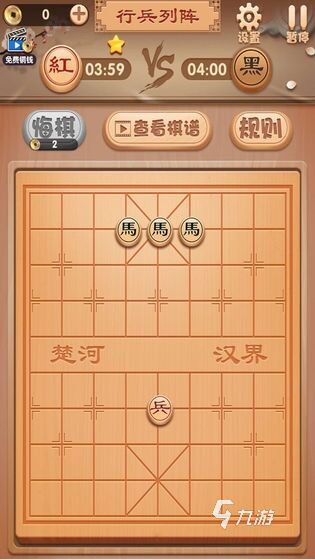 象棋下载手机版免费下载中国象棋单机版免费下载安装