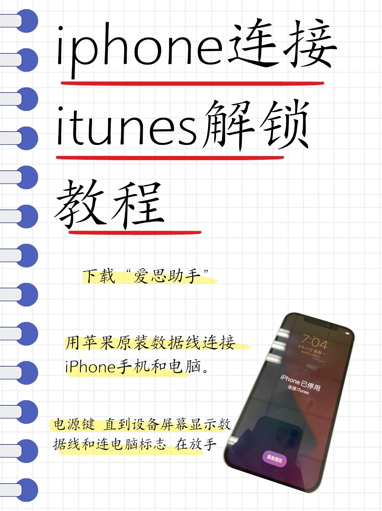 苹果怎么访问电脑版(如何用电脑访问iphone上的文件)-第3张图片-有道翻译官网
