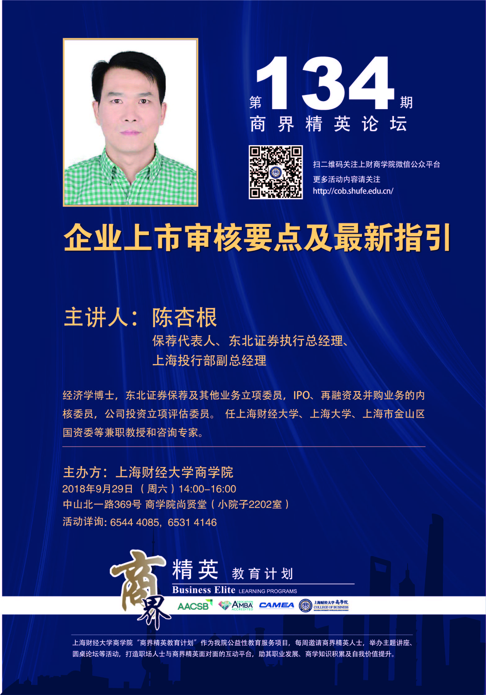 东北证券app下载手机版苹果版(东北证券下载网址)-第3张图片-有道翻译官网