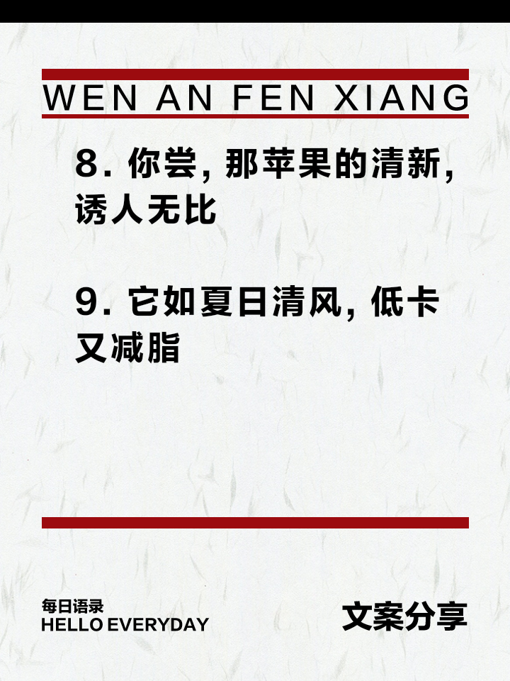 苹果版的什么句子(苹果手机读句子)-第3张图片-有道翻译官网