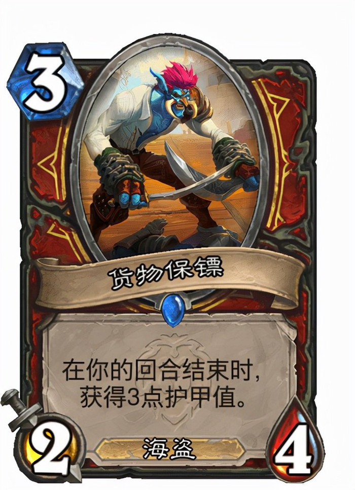 炮手打数字苹果版(炮手战破解版)