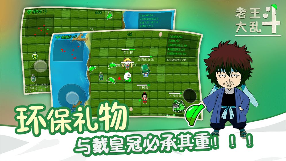 老王app安卓版下载苹果版(老王app228)-第3张图片-有道翻译官网