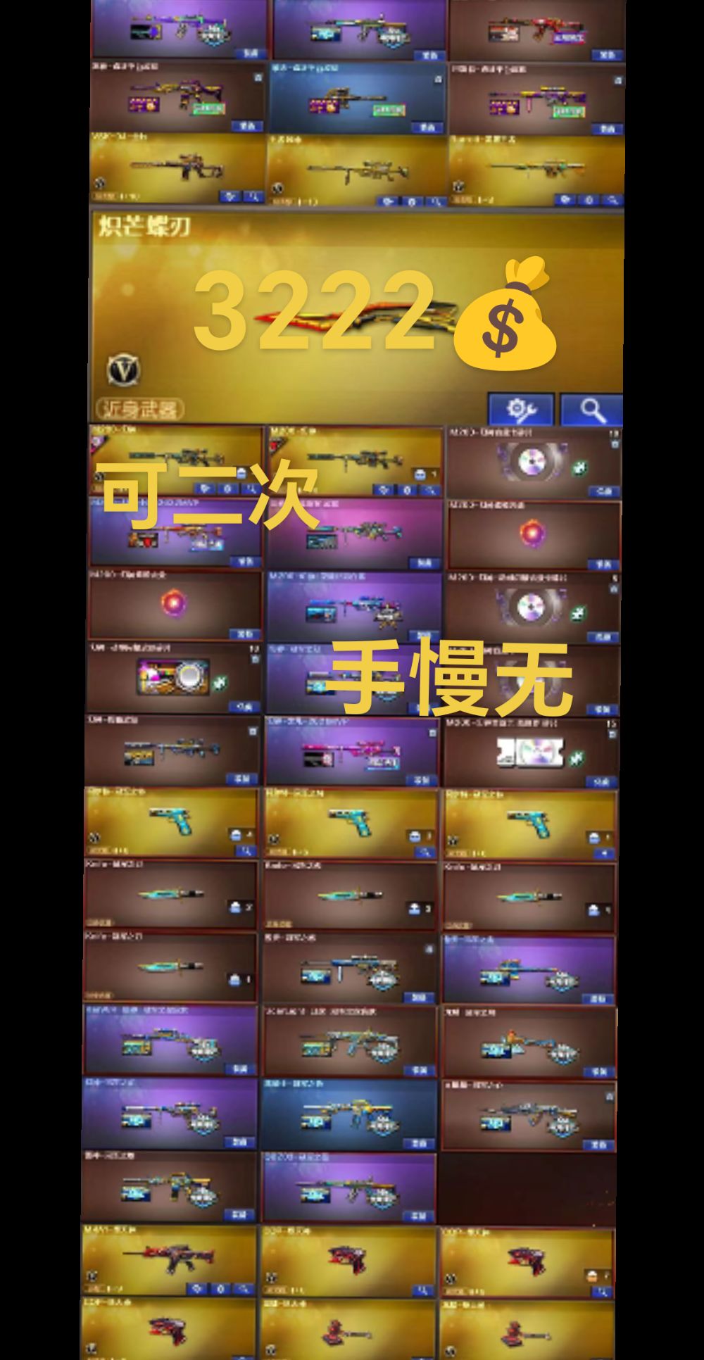 苹果版穿越火充值(苹果穿越火线为什么充值不了)-第13张图片-有道翻译官网