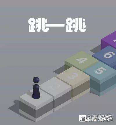 苹果版的跳跃瓶子(苹果一款游戏叫什么跳跃)-第16张图片-有道翻译官网