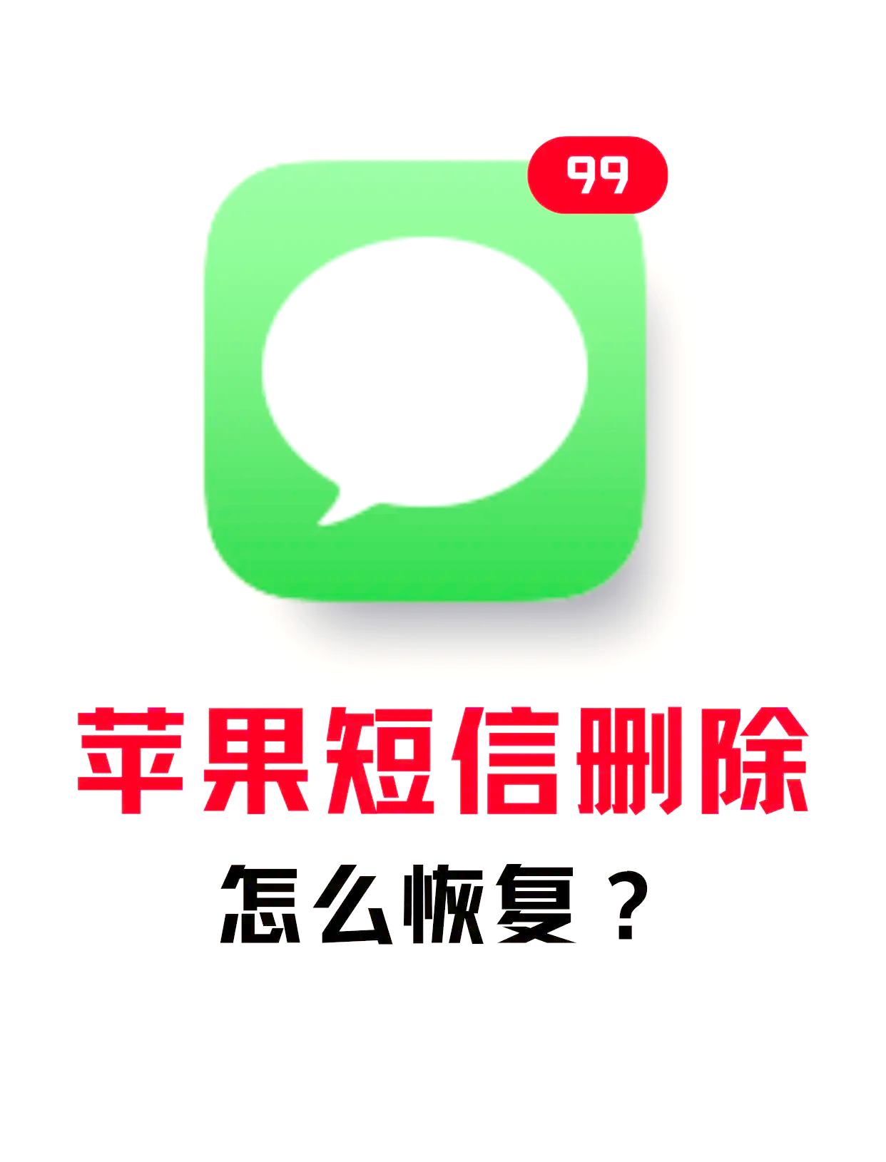 伪造短信专家苹果版(短信伪造器app苹果版)-第2张图片-有道翻译官网