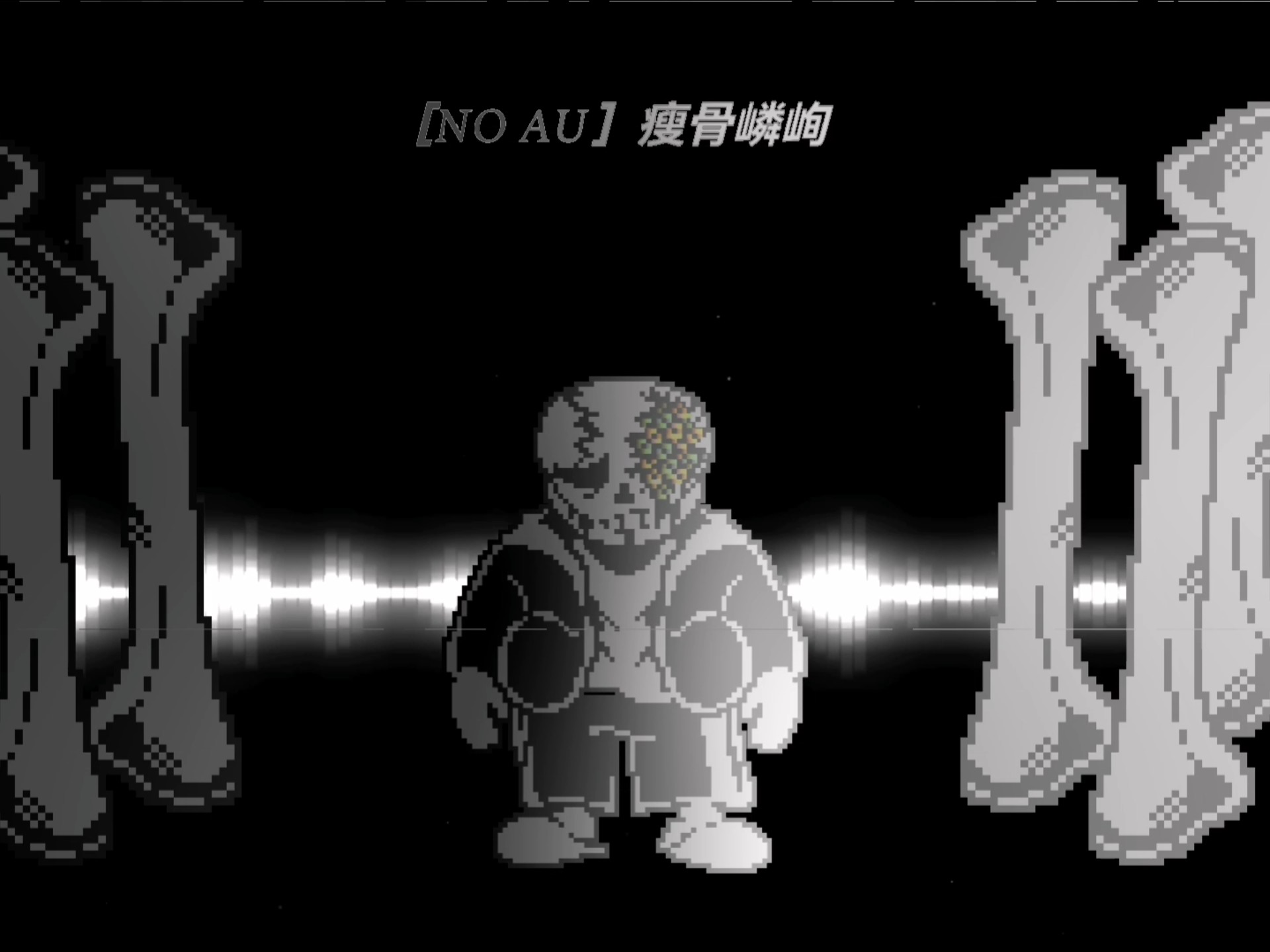 骨头传说破解版苹果版(骨头传说破解版2008最新版本)-第7张图片-有道翻译官网