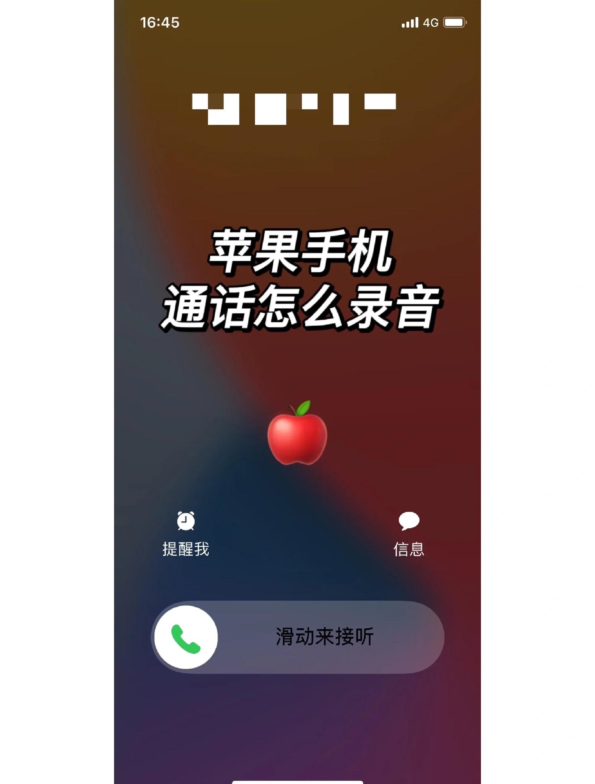 苹果有锁版就是通话版吗(有锁版苹果手机是什么意思)-第14张图片-有道翻译官网 苹果有锁版就是通话版吗(有锁版苹果手机是什么意思)-第14张图片-有道翻译官网