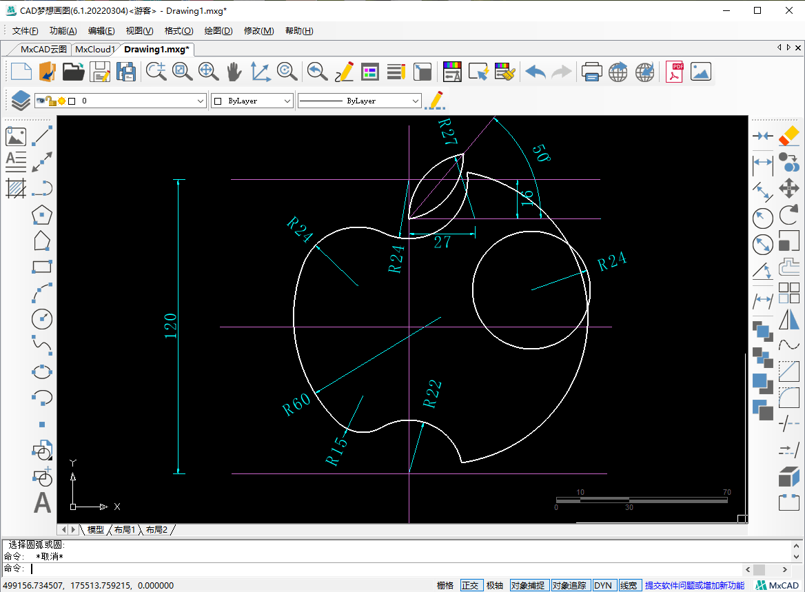 苹果版手机cad软件(苹果手机cad软件下载安装)-第7张图片-有道翻译官网 苹果版手机cad软件(苹果手机cad软件下载安装)-第7张图片-有道翻译官网