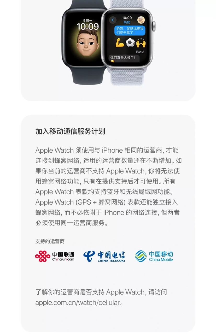 苹果手表蜂窝版gps版外观区别(苹果手表gps版和蜂窝版有什么区别?)-第5张图片-有道翻译官网