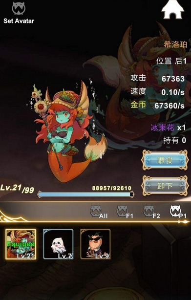 工匠物语2破解版苹果版(工匠物语2破解版苹果版下载安装)-第2张图片-有道翻译官网 工匠物语2破解版苹果版(工匠物语2破解版苹果版下载安装)-第2张图片-有道翻译官网