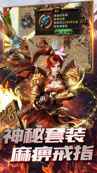 铁血传世bt苹果版(传世铁血技能哪个最厉害)