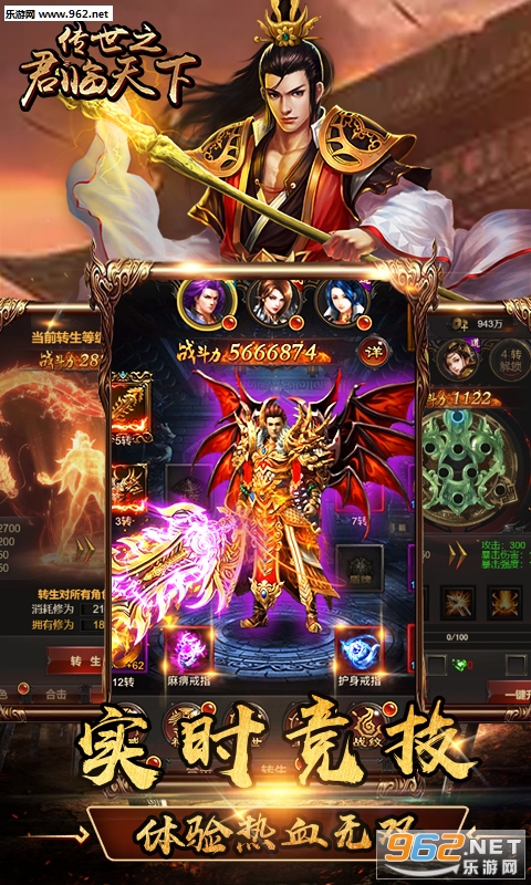 铁血传世bt苹果版(传世铁血技能哪个最厉害)-第6张图片-有道翻译官网 铁血传世bt苹果版(传世铁血技能哪个最厉害)-第6张图片-有道翻译官网