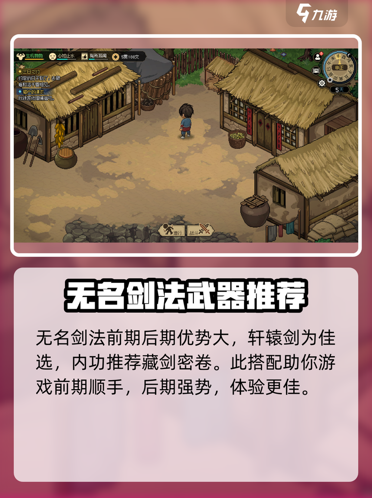 包含大侠立志传手机版苹果版的词条-第5张图片-有道翻译官网 包含大侠立志传手机版苹果版的词条-第5张图片-有道翻译官网