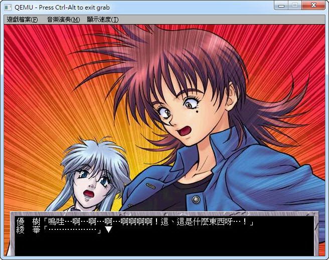 网易动漫vip破解版苹果版(网易漫画无限钻石破解版ios)-第11张图片-有道翻译官网