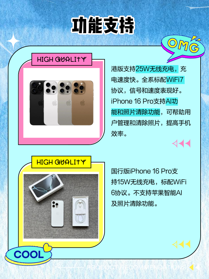 苹果澳版和国版的区别(苹果澳版和国版的区别是什么)-第10张图片-有道翻译官网