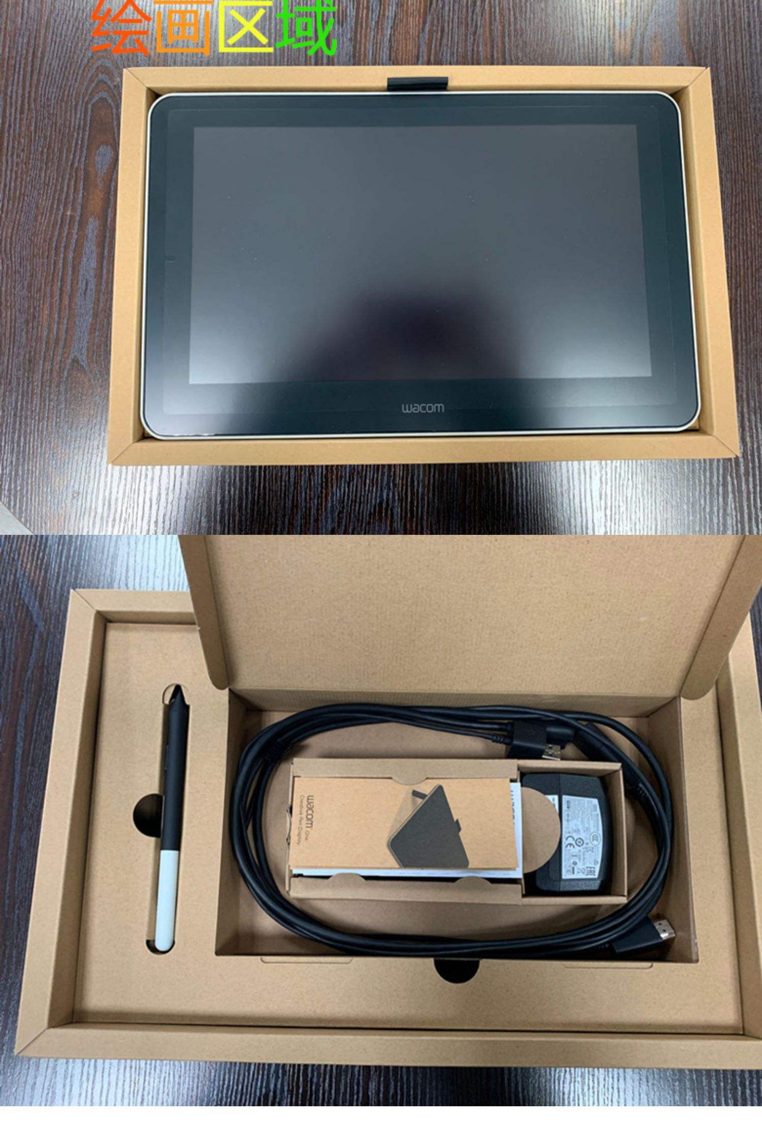 数位屏是手绘版吗苹果版(数位屏好用还是ipad好用)-第3张图片-有道翻译官网