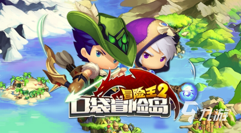 关于冒险王双人版下载苹果版的信息-第6张图片-有道翻译官网