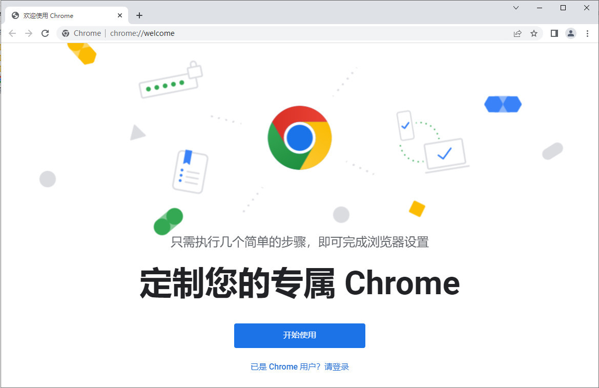 苹果版chrome使用技巧(chromeiphone)-第4张图片-有道翻译官网 苹果版chrome使用技巧(chromeiphone)-第4张图片-有道翻译官网