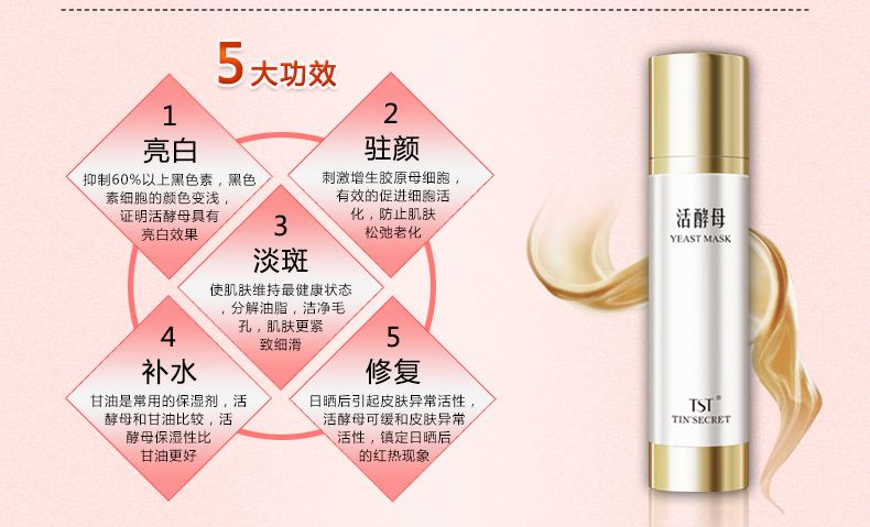 tst苹果版怎么下载(苹果怎么下载twitchapp)-第7张图片-有道翻译官网