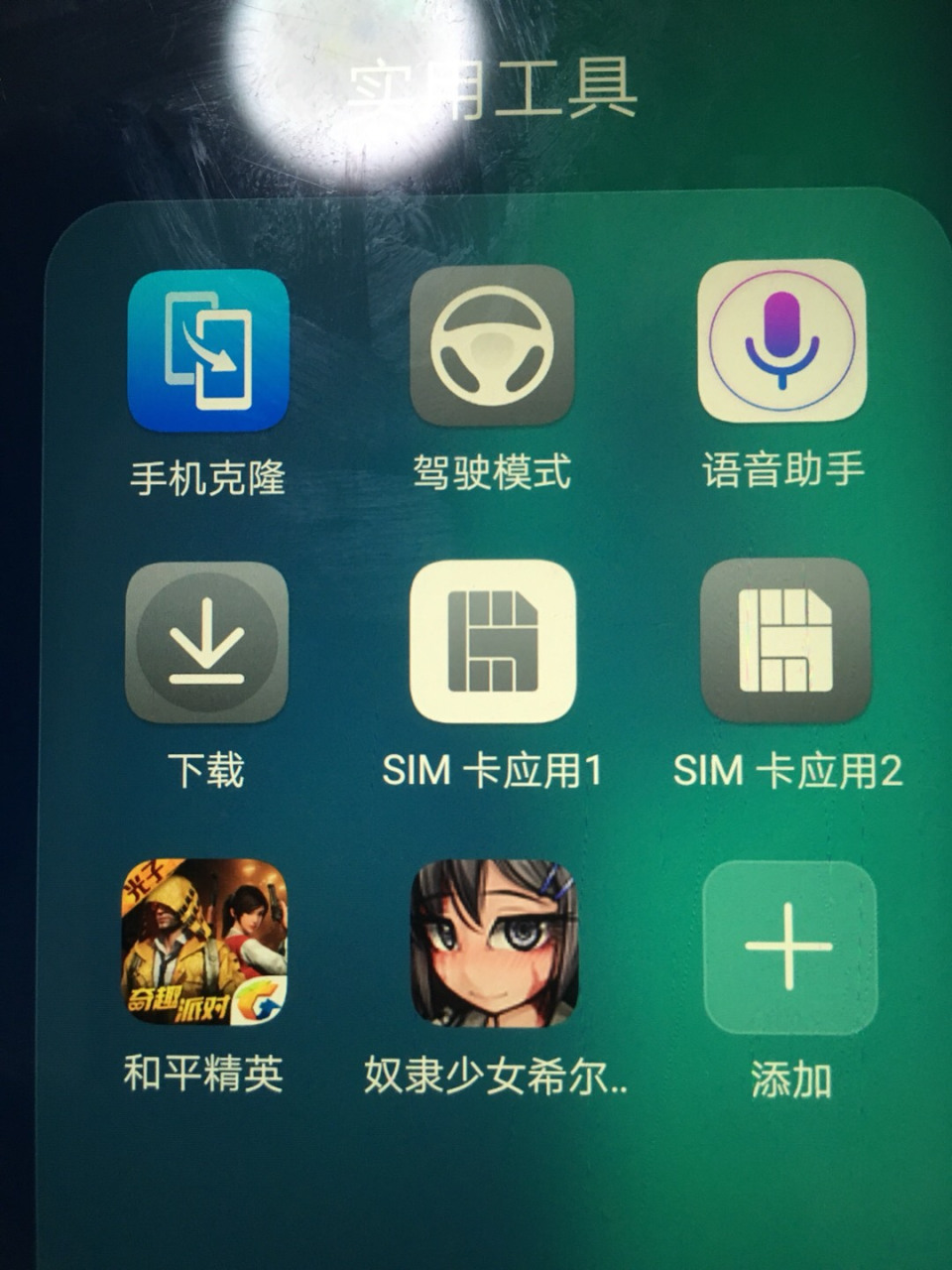 滑稽歌曲苹果版下载(滑稽歌曲苹果版下载mp3)-第2张图片-有道翻译官网 滑稽歌曲苹果版下载(滑稽歌曲苹果版下载mp3)-第2张图片-有道翻译官网