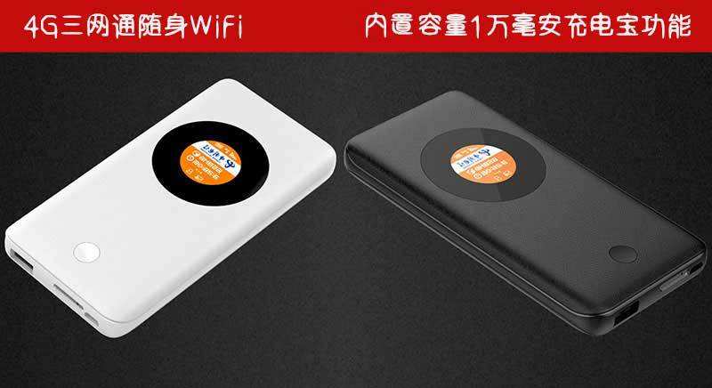 wifi宝app苹果版下载ipad版的简单介绍-第7张图片-有道翻译官网