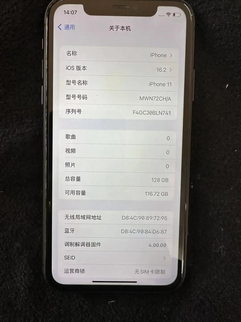 战损版苹果11(战损版苹果14 Pro Max)