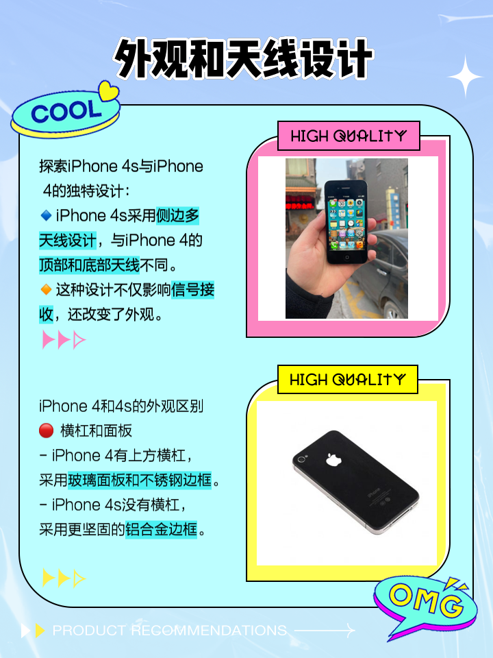 安卓版和苹果版的区别(安卓版和苹果版有什么区别)-第2张图片-有道翻译官网 安卓版和苹果版的区别(安卓版和苹果版有什么区别)-第2张图片-有道翻译官网