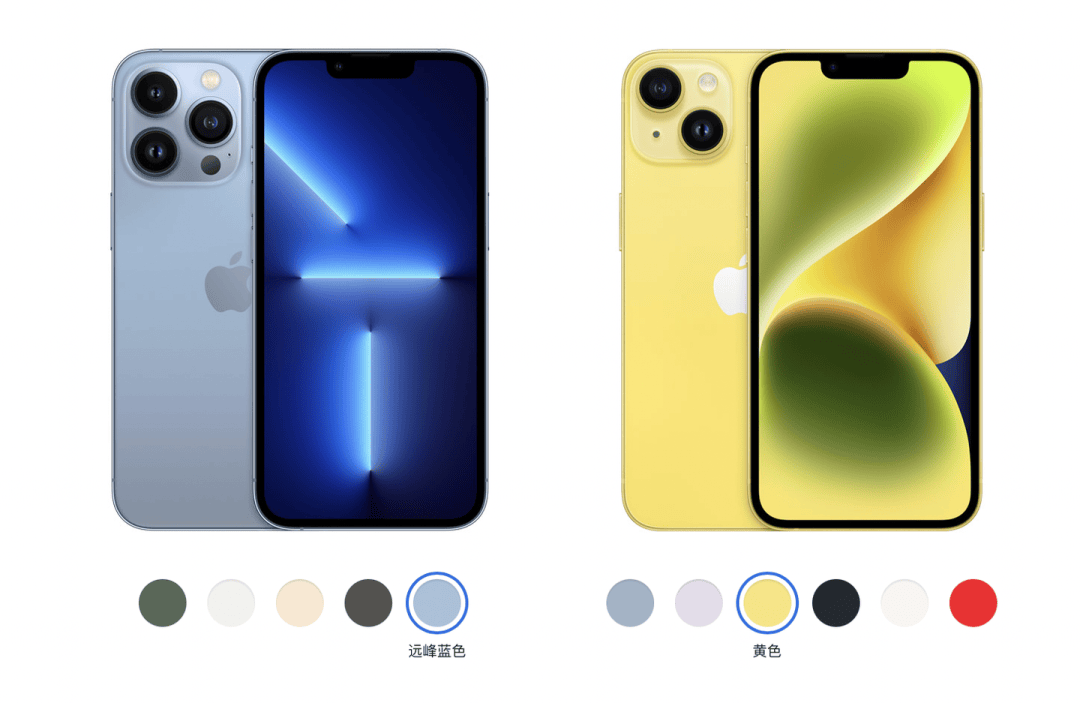 苹果13公开版和官换版(iphone13公开版和官方版有什么区别)-第8张图片-有道翻译官网