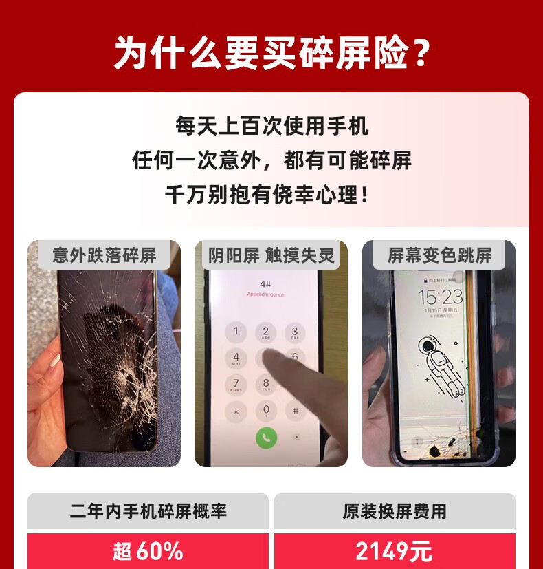 苹果8版本什么白条版(苹果8以下机型怎么弄出白色横条)-第5张图片-有道翻译官网