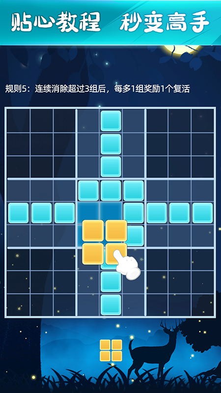 h版俄罗斯方块苹果版(俄罗斯方块豪华版ios旧版)