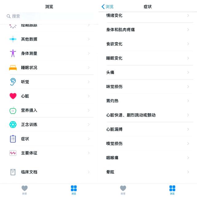 苹果gm版更新正式版(ios gm版发布后多久出正式版)