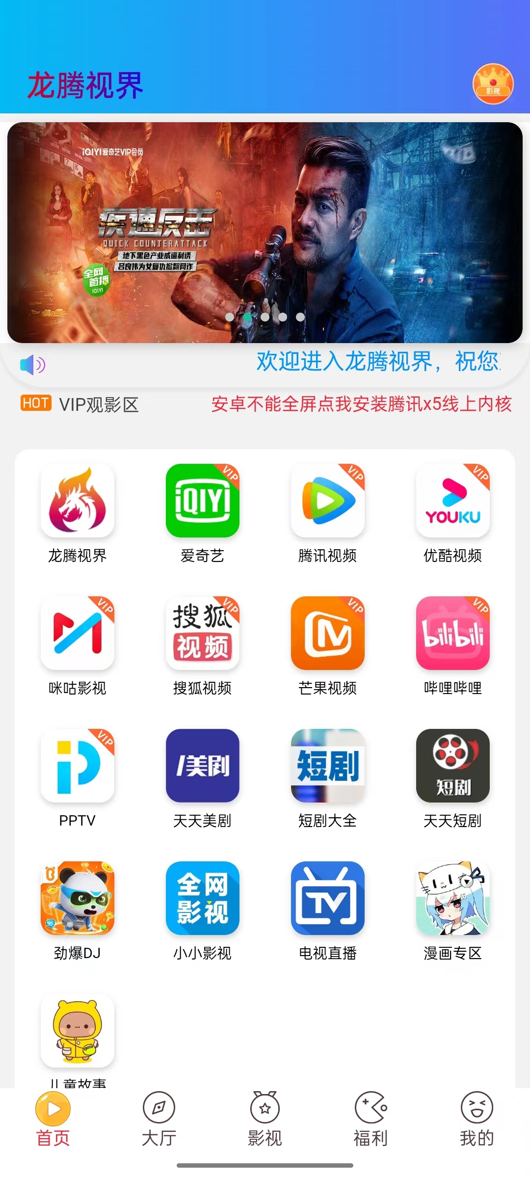 影视爱苹果版下载(影视软件苹果版下载)-第13张图片-有道翻译官网