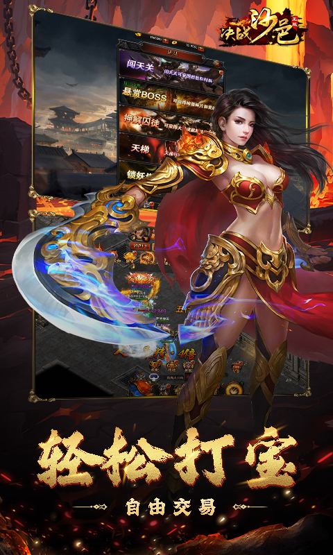 决战沙役苹果版(决战沙场怎么下载)-第5张图片-有道翻译官网 决战沙役苹果版(决战沙场怎么下载)-第5张图片-有道翻译官网