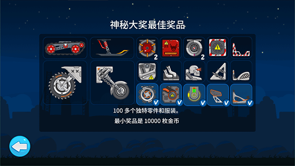 疯狂赛车苹果版下载(疯狂赛车苹果版下载安装)