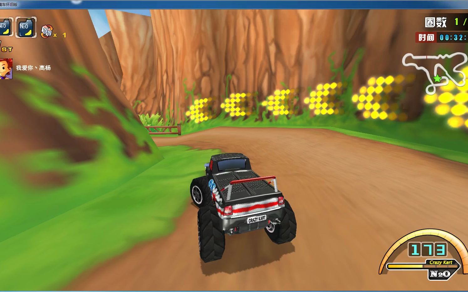 疯狂赛车苹果版下载(疯狂赛车苹果版下载安装)-第6张图片-有道翻译官网 疯狂赛车苹果版下载(疯狂赛车苹果版下载安装)-第6张图片-有道翻译官网