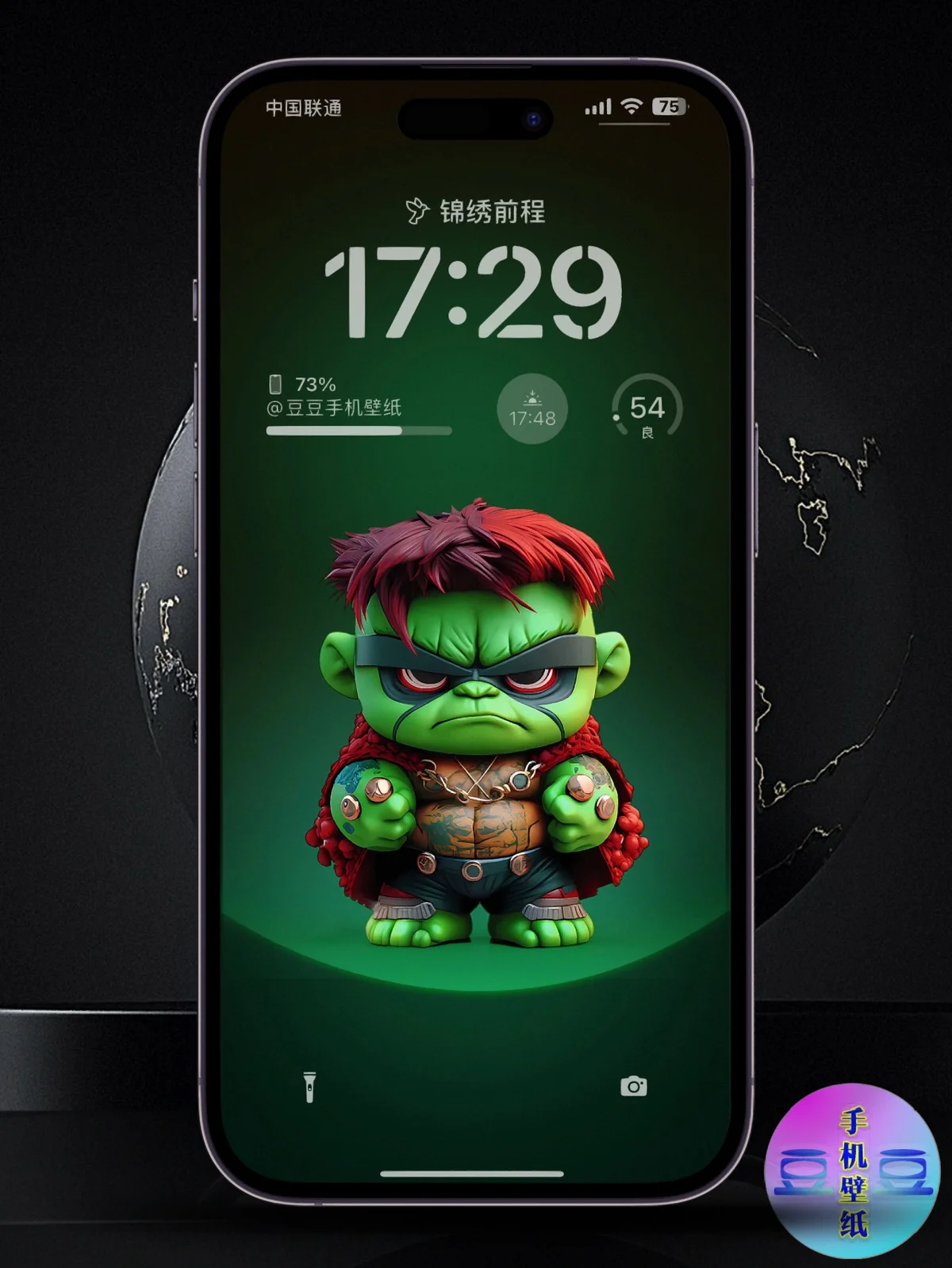 旧版绿巨人破解版苹果版(绿巨人旧破解版苹果下载地址)-第10张图片-有道翻译官网