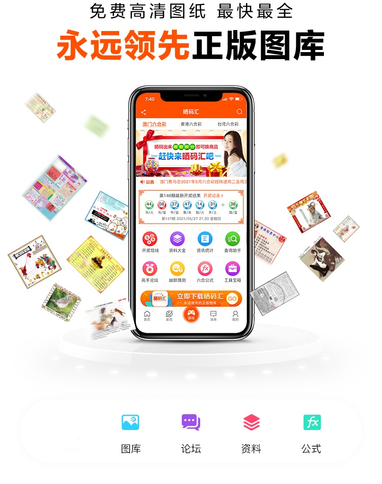 手机彩票官方版苹果ios版(手机彩票官方版苹果ios版下载)-第2张图片-有道翻译官网