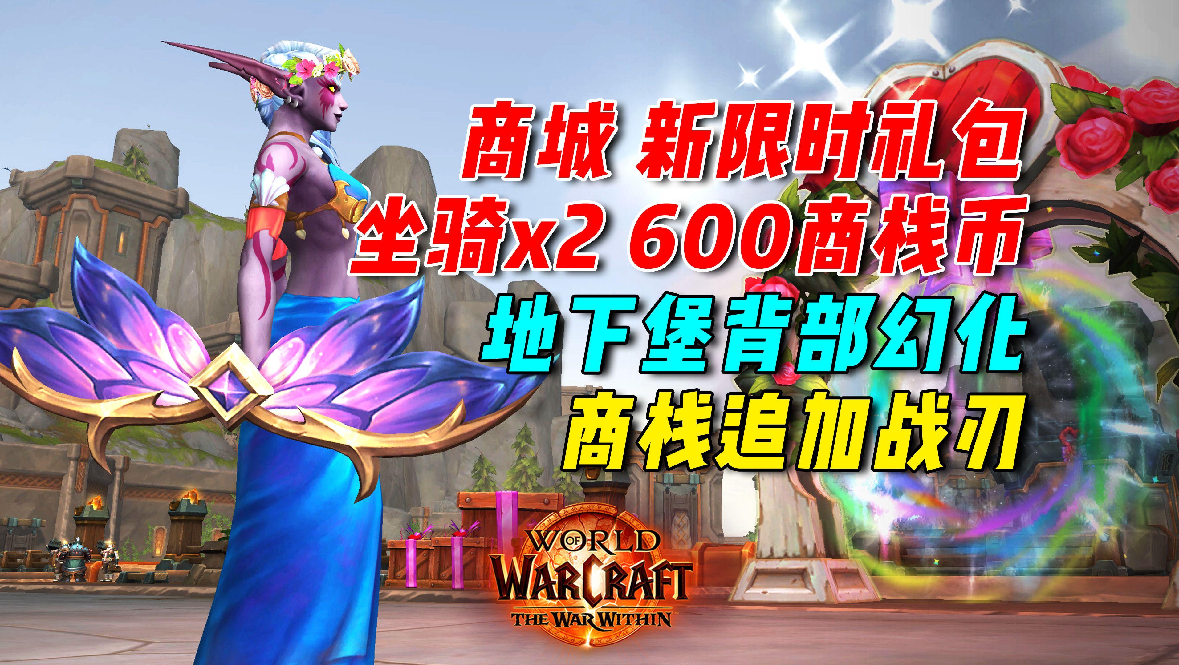 魔兽有手游版嘛苹果版(魔兽世界手游版苹果下载安装)-第2张图片-有道翻译官网 魔兽有手游版嘛苹果版(魔兽世界手游版苹果下载安装)-第2张图片-有道翻译官网