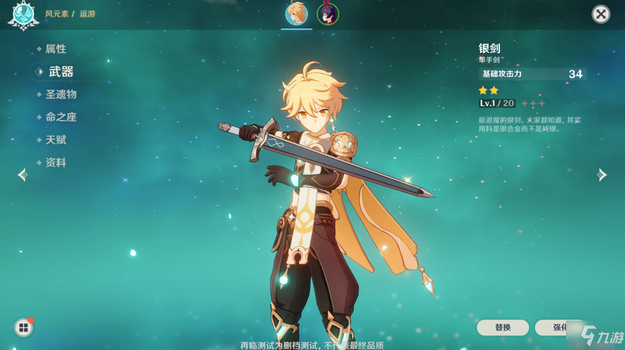 天降神姬苹果版和安卓版(天降神姬苹果版和安卓版通用吗)-第4张图片-有道翻译官网