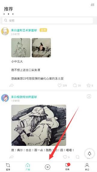 soul苹果版破解版无限语音(soulknight破解版苹果)-第6张图片-有道翻译官网