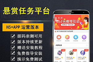 悬赏猫极速版app下载苹果版(悬赏猫极速版app下载苹果版安装)