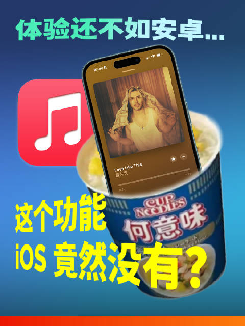 苹果版电话音乐(苹果电话音乐在哪)-第4张图片-有道翻译官网