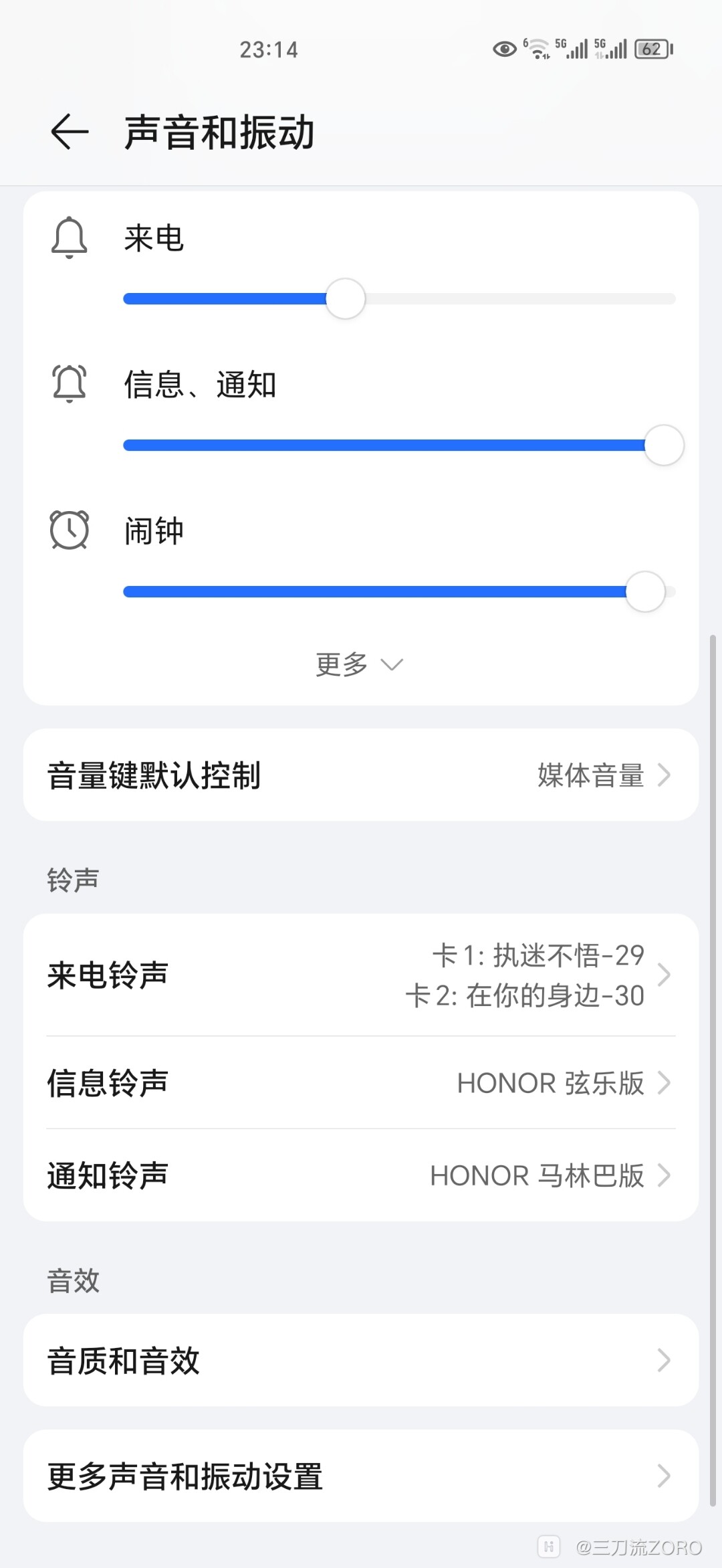 苹果版电话音乐(苹果电话音乐在哪)-第7张图片-有道翻译官网