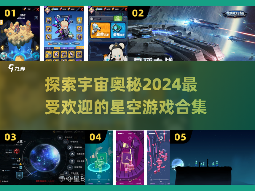 星球大决战破解版苹果版(星球大战无限金币钻石版下载)-第5张图片-有道翻译官网