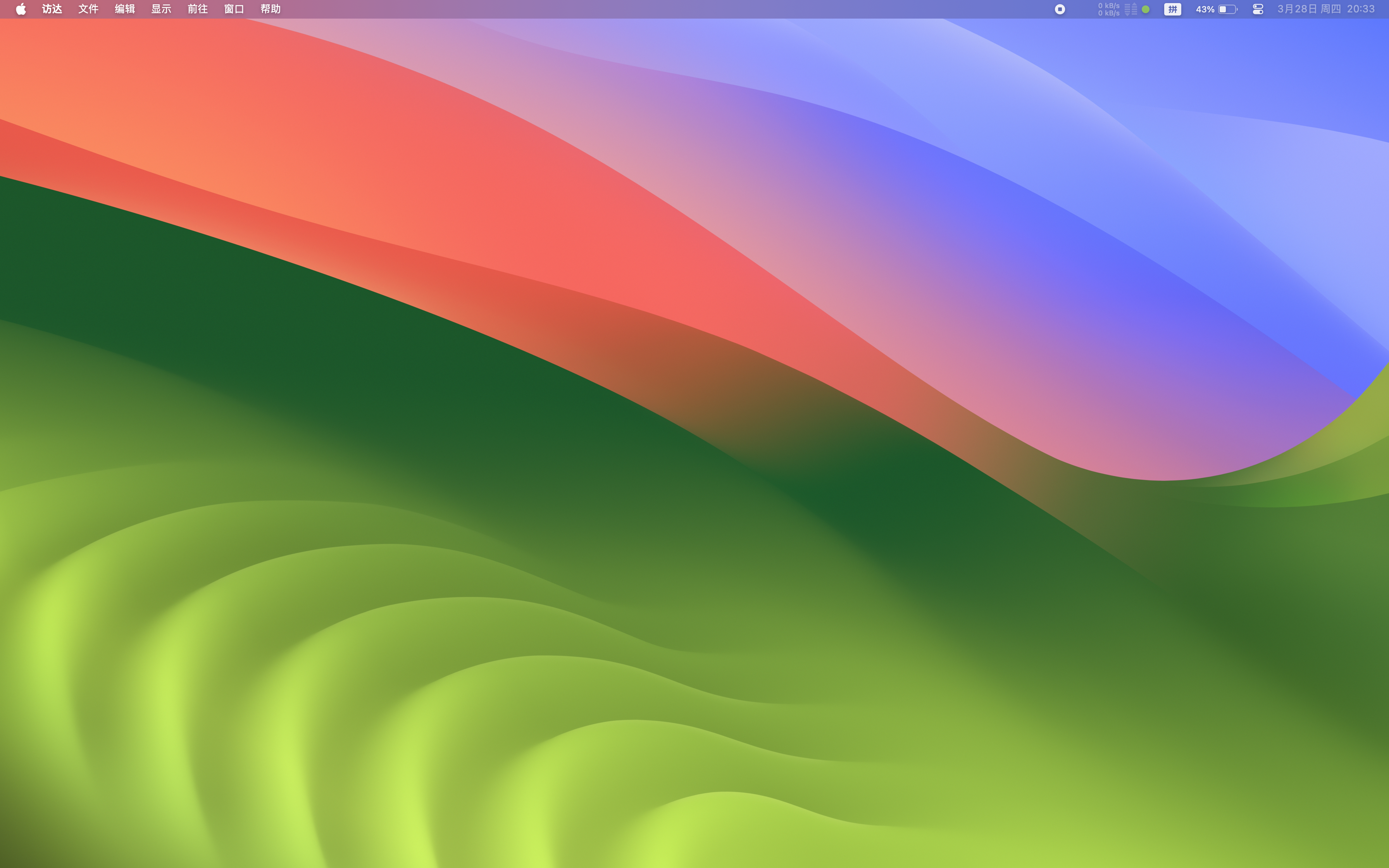录屏专家绿色版苹果版(录屏专家ios安装官网)-第5张图片-有道翻译官网