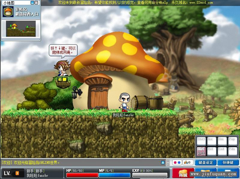 冒险岛经典版下载苹果版(冒险岛079单机版手游ios)