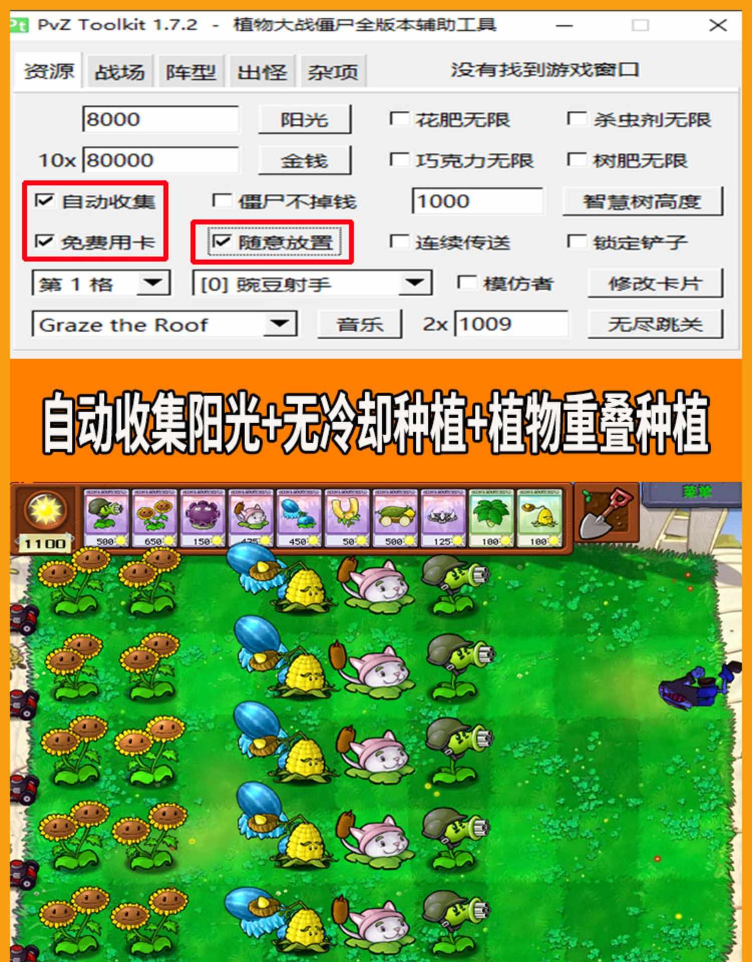 苹果版游戏修改器ipad版的简单介绍-第4张图片-有道翻译官网