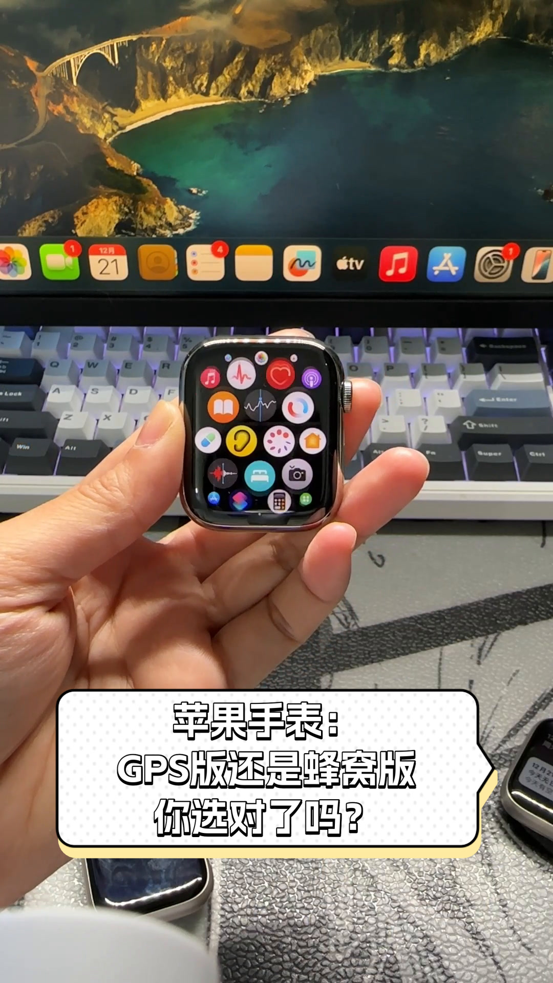 苹果gps版和蜂窝版的区别(苹果手机蜂窝数据和gps哪个更实用)-第7张图片-有道翻译官网